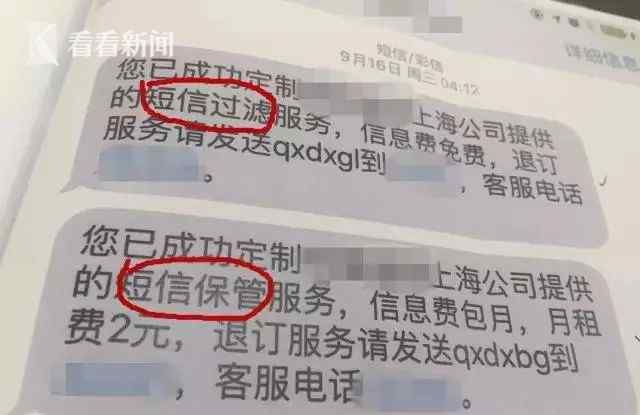 一覺醒來存款歸零 銀行賬戶是怎么被攻破的？