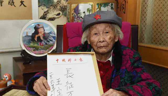 107歲老紅軍王定國逝世 事件詳細(xì)經(jīng)過！