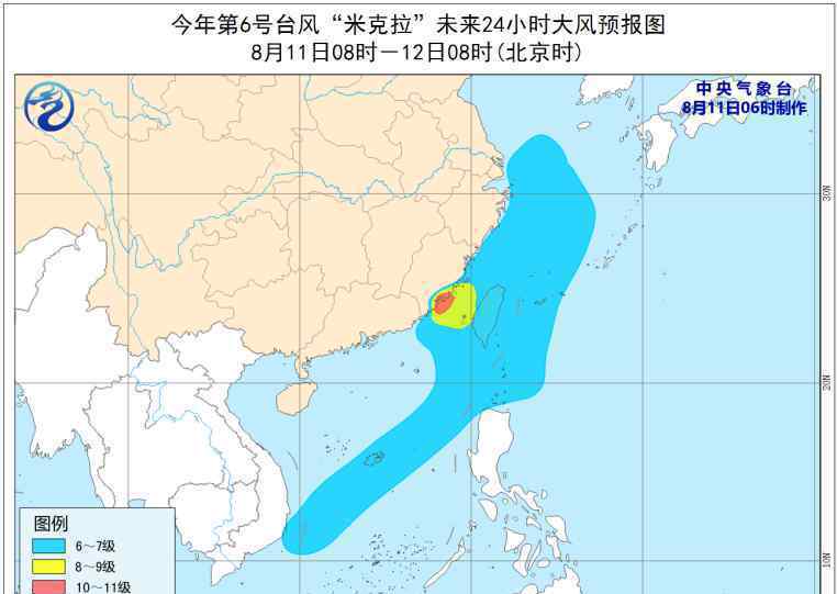 臺風(fēng)米克拉登陸 事情經(jīng)過真相揭秘！