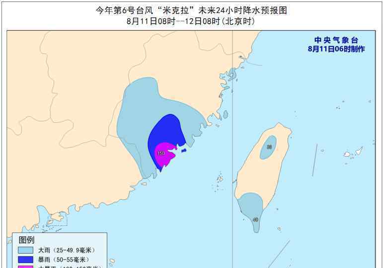 臺風(fēng)米克拉登陸 事情經(jīng)過真相揭秘！