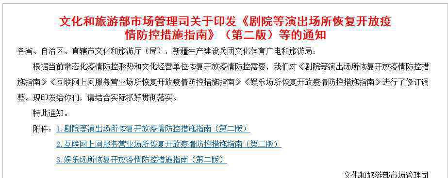 北京多名患者無新發(fā)地直接接觸史 究竟是怎么一回事?