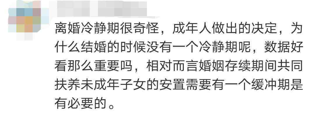 深圳離婚排號(hào) 事件詳情始末介紹！