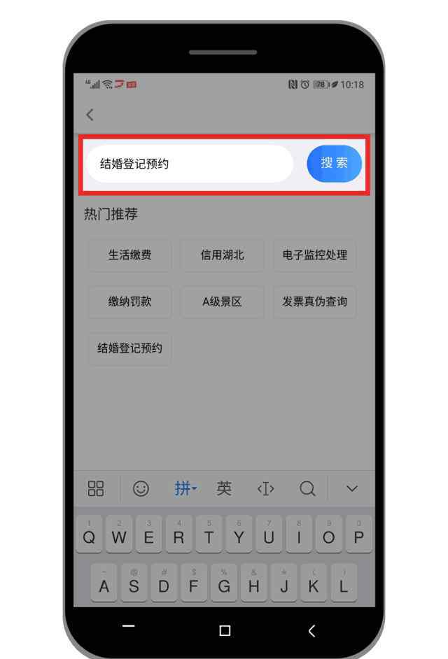 湖北省政務(wù)服務(wù)網(wǎng)官網(wǎng) 湖北政務(wù)服務(wù)APP“鄂匯辦”上線，諸多事項(xiàng)可以“掌上辦”了