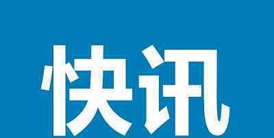 大連逐步恢復(fù)診療服務(wù) 還原事發(fā)經(jīng)過及背后真相！