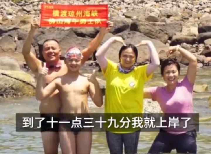 12歲男孩回應(yīng)成功橫渡瓊州海峽 具體是啥情況?