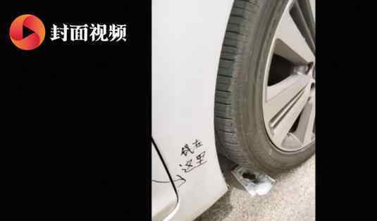 小學(xué)生撞私家車后留23元道歉 究竟是怎么一回事?