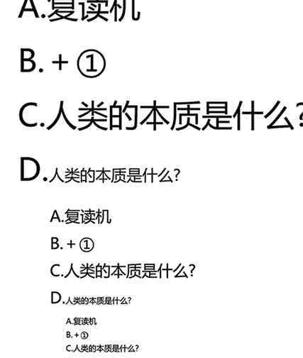 這是肥音你懂嗎 羽凡吸毒被抓，海泉牌復(fù)讀機(jī)向他發(fā)送了咆哮十連擊