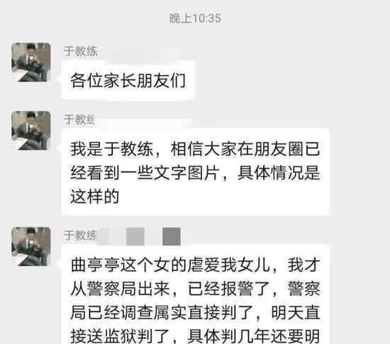 黑龍江虐童案生父繼母被批捕 事情的詳情始末是怎么樣了！