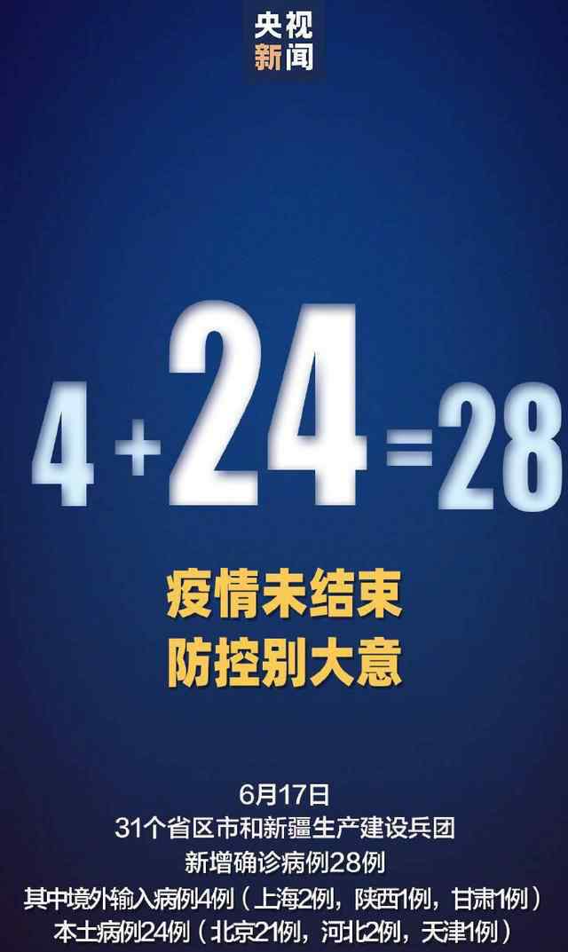 北京多個(gè)長途客運(yùn)站已關(guān)閉 過程真相詳細(xì)揭秘！