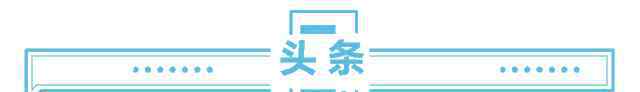 沙井黑幫 大快人心！盤踞寶安福永多年黑社會團伙被端，抓獲149人涉案10億 | 早安大件事