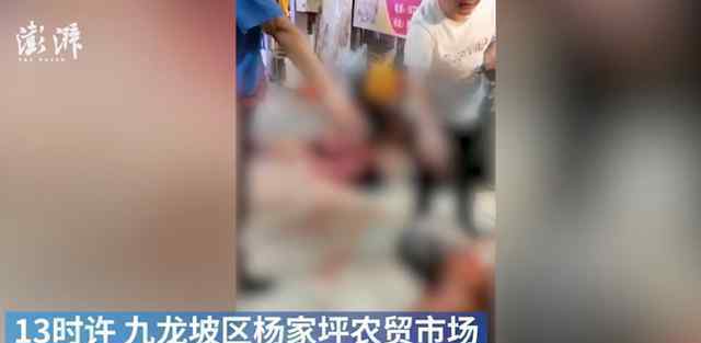 重慶兩豬肉攤主爭(zhēng)執(zhí) 男子殺害相鄰夫婦 目前是什么情況？