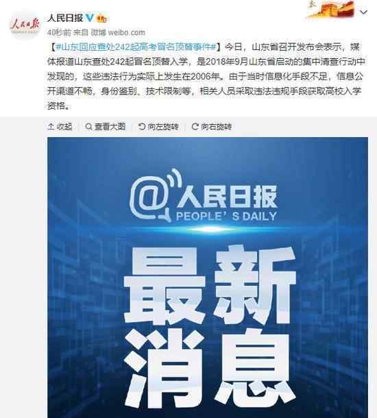 教育部公布2020年高考舉報(bào)電話 具體是什么情況？