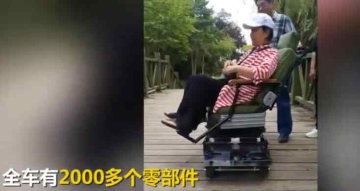 70歲老人發(fā)明自動(dòng)爬樓智能車 到底是什么狀況？