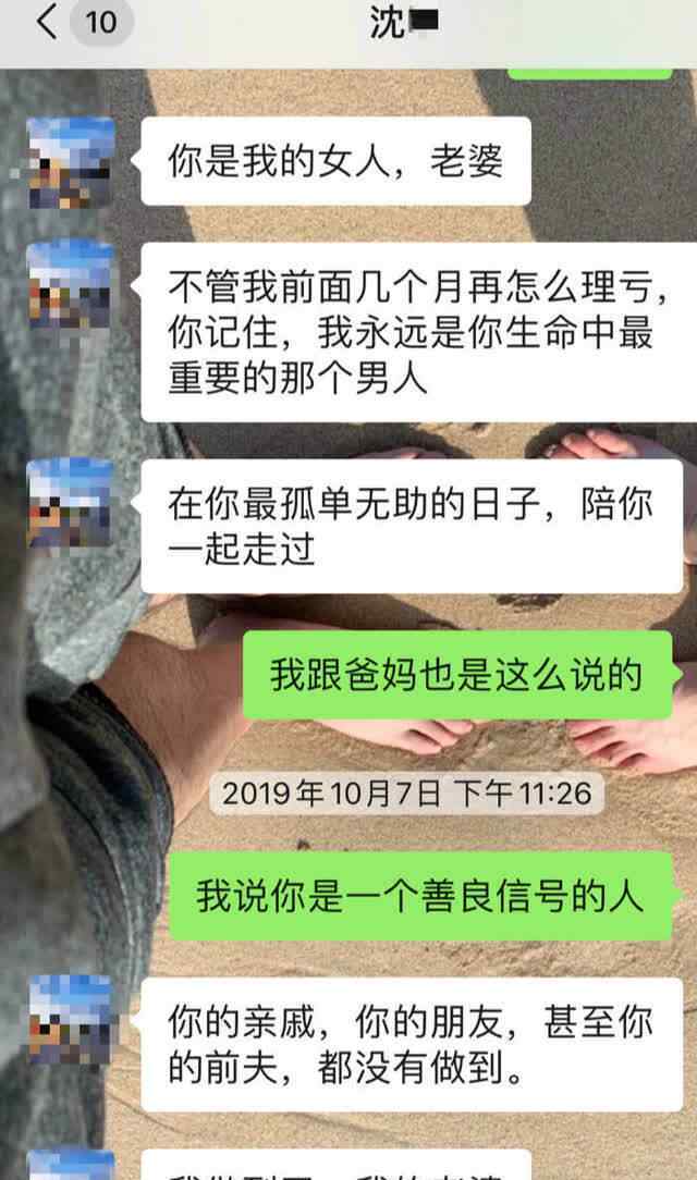 武漢大學法學博士控訴丈夫PUA 對此大家怎么看？