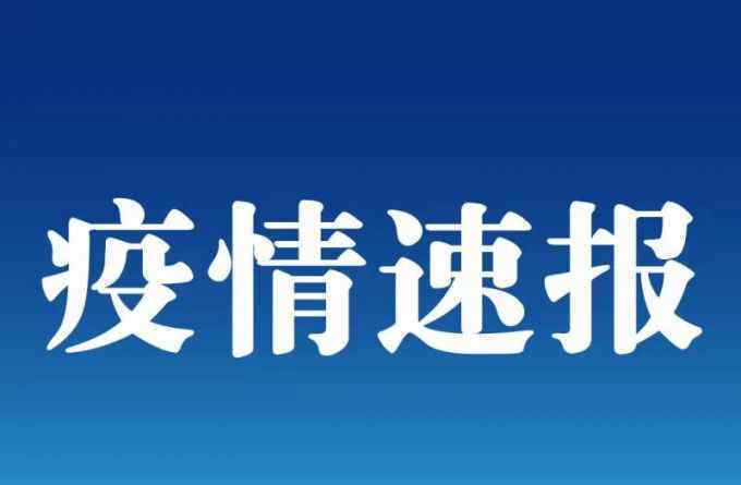 沈陽2名新增病例曾多次乘網(wǎng)約車 事件詳情始末介紹！