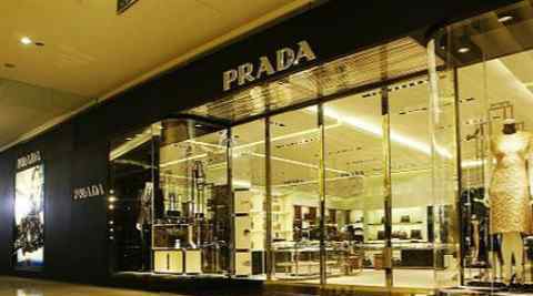 Prada香港店關(guān)閉 Prada決定明年6月結(jié)束租約