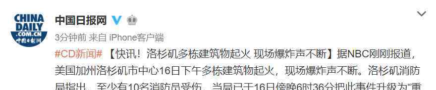 鐘南山否認(rèn)商業(yè)代言傳聞 這意味著什么?