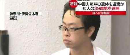 殺害中國姐妹兇手被判 兇手被判有期徒刑23年