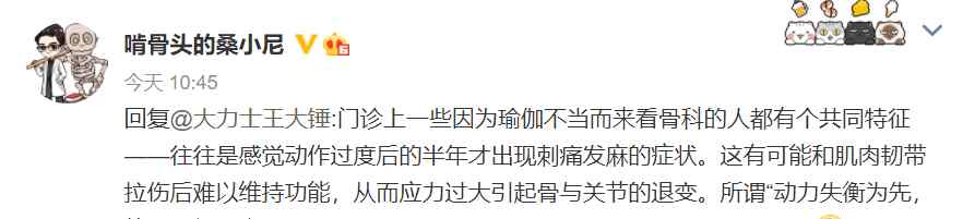 “漫畫腰”挑戰(zhàn)被打臉 網(wǎng)友：該來的還是來了！