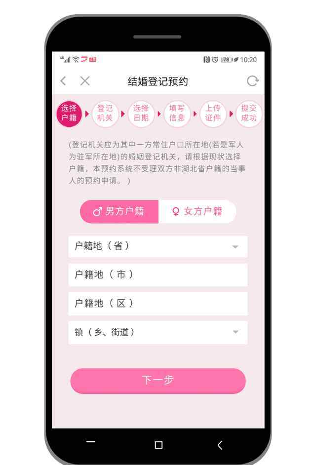 湖北省政務(wù)服務(wù)網(wǎng)官網(wǎng) 湖北政務(wù)服務(wù)APP“鄂匯辦”上線，諸多事項(xiàng)可以“掌上辦”了