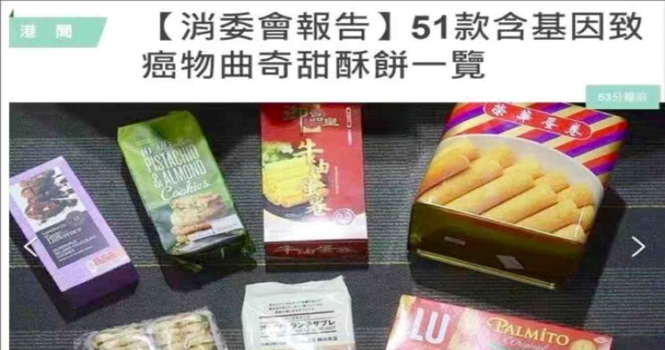 曝謝霆鋒旗下餅干致癌 目前謝霆鋒還沒有回應(yīng)此事