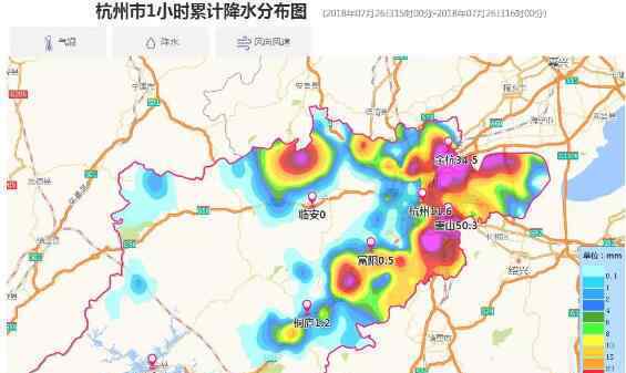 杭州天氣有點怪 7月冰雹了解一下