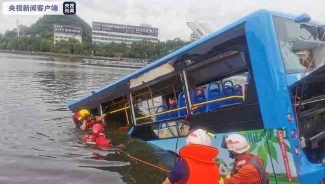 貴州墜湖公車司機(jī)已找到 這意味著什么?