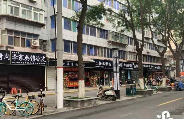 西安多家店鋪被換黑白招牌 過程真相詳細(xì)揭秘！