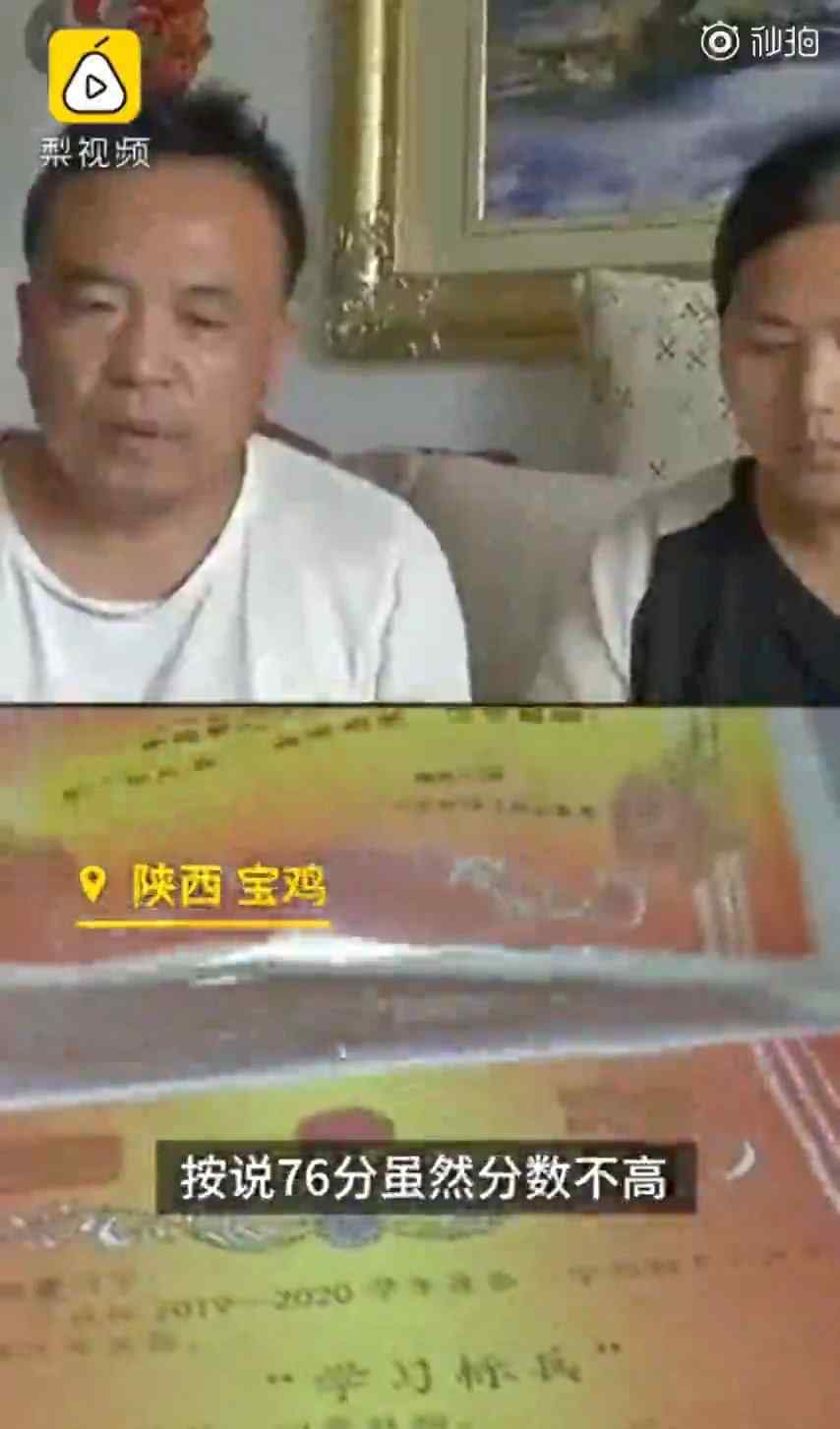 陜西寶雞通報六年級女孩小區(qū)墜亡 究竟發(fā)生了什么?