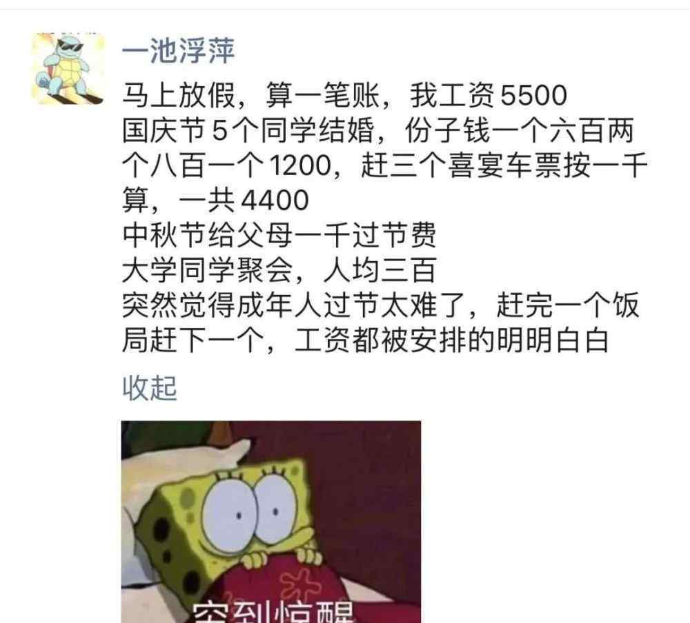 假期都在參加婚禮了 具體是什么情況？