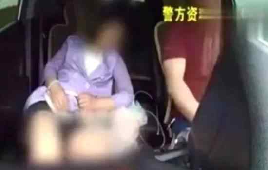 已婚女約會網(wǎng)友遭迷暈 行車記錄儀拍下猥褻過程