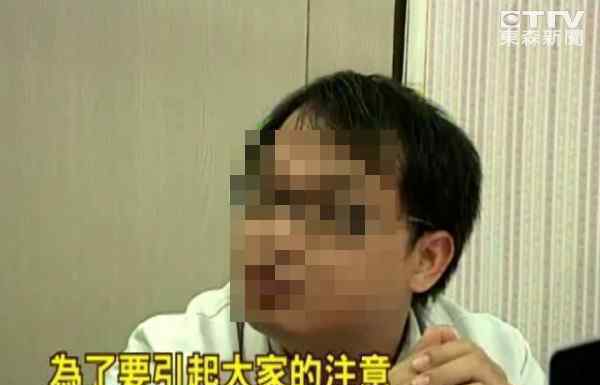 40歲色醫(yī)聽心律猥褻患者 因罪證不足逆轉判無罪