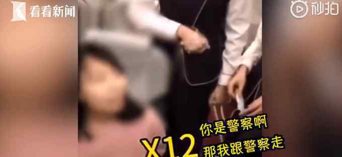 女子揚言有肺炎朝乘務員吐口水 事件的真相是什么？