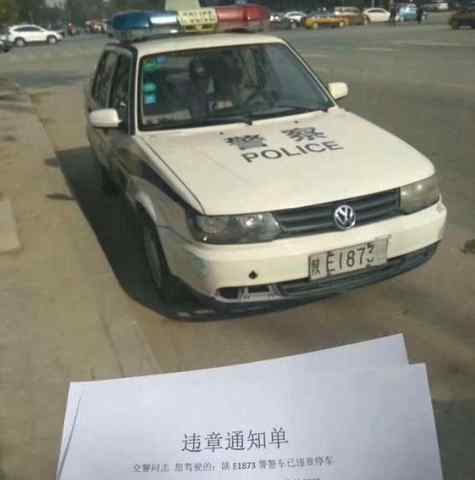 警車違停被市民貼罰單 交警支隊(duì)回應(yīng)：已進(jìn)行處罰并通報(bào)