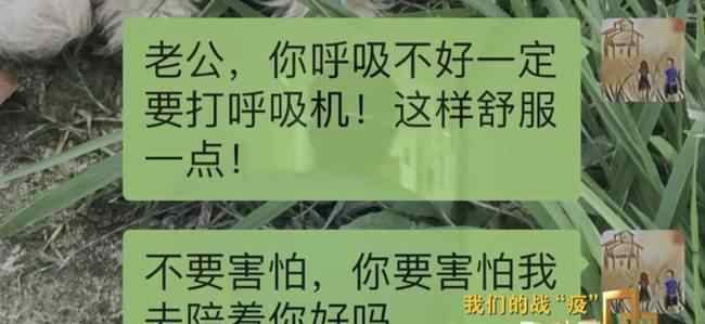 武昌醫(yī)院已故院長劉智明妻子受訪 具體是什么情況？