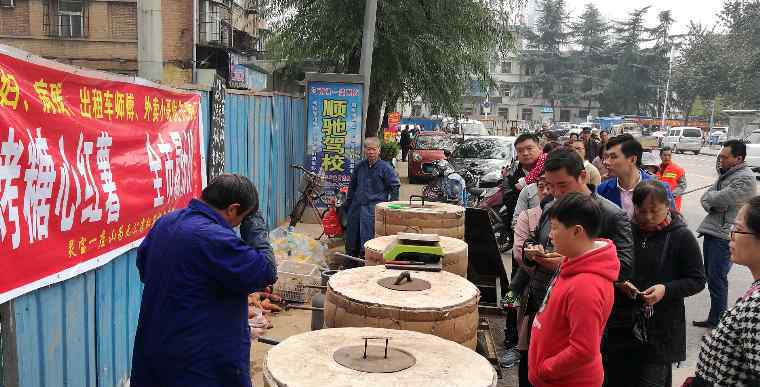 洛陽(yáng)紅薯帝日賣(mài)5千買(mǎi)房 一出攤就排起長(zhǎng)隊(duì)