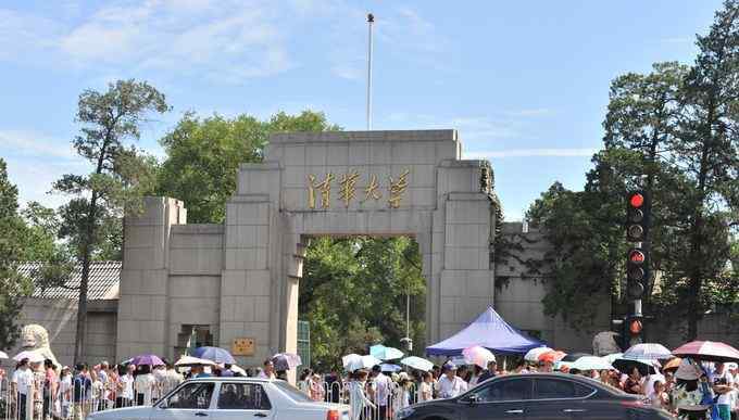 偽造介紹信進(jìn)清華 為帶4名游客混進(jìn)清華游覽校園