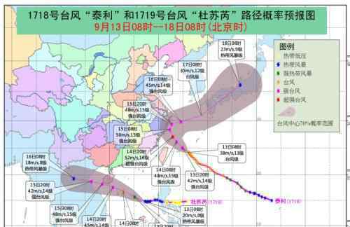 臺(tái)風(fēng)泰利最新消息：超強(qiáng)臺(tái)風(fēng)“泰利”不登陸浙江 但降雨影響依舊