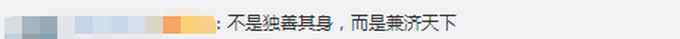 中國(guó)搞“疫苗外交”？王毅回?fù)簦合啾饶承┐髧?guó) 我們選擇兼濟(jì)天下