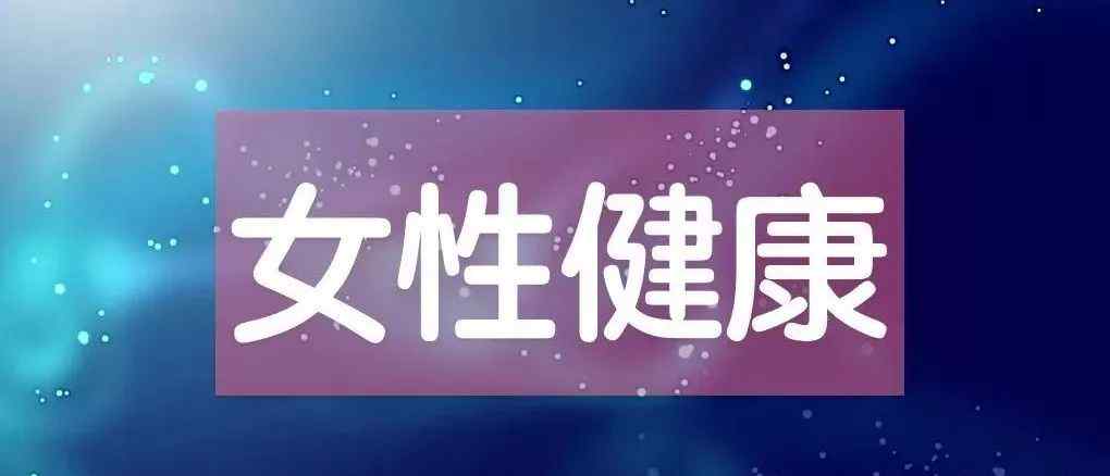 吃長期避孕藥有什么副作用 短效避孕藥，每天都吃的那種，都有哪些副作用？