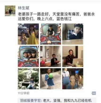 杭州豪宅大火母子4人被困屋內(nèi) 保姆黑歷史曝光