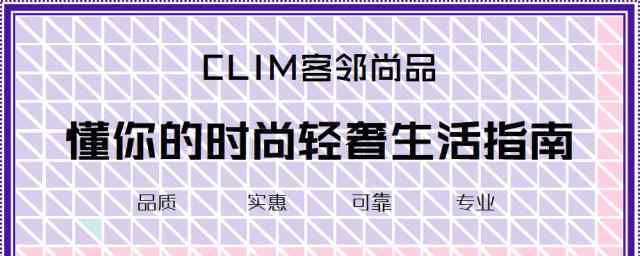 躺在你的衣柜 盤了陳數(shù)的穿搭，想要升職加薪她身上的每套服飾都該躺在你的衣櫥