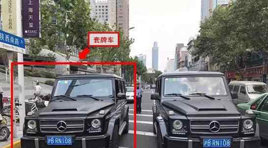 上?，F(xiàn)雙胞胎豪車 到底是哪一輛是真哪一輛是假呢？