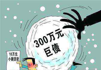 未成年人陷套路貸 原本只想借款3000元結(jié)果損失上海一套房