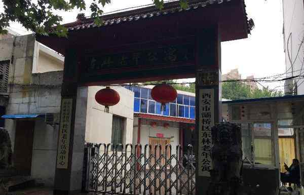 78歲老人遭男子毆打 致頭面部重傷住院數(shù)十天后不治身亡