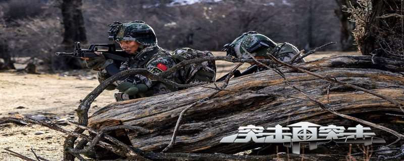 梁永軍追機密文件是第幾集