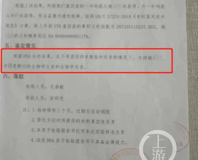 母親割肝救28歲兒子發(fā)現(xiàn)非血親 真相到底是怎樣的？