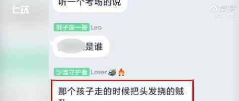 作弊被抓后墜亡大學生家屬發(fā)聲 究竟是怎么一回事?