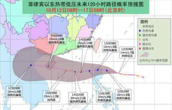 20號(hào)臺(tái)風(fēng)將生成 粵東和珠三角將有大雨