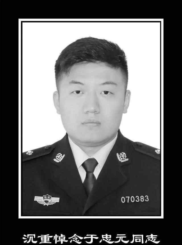 26歲民警處置T179列車事故犧牲 到底是什么狀況？